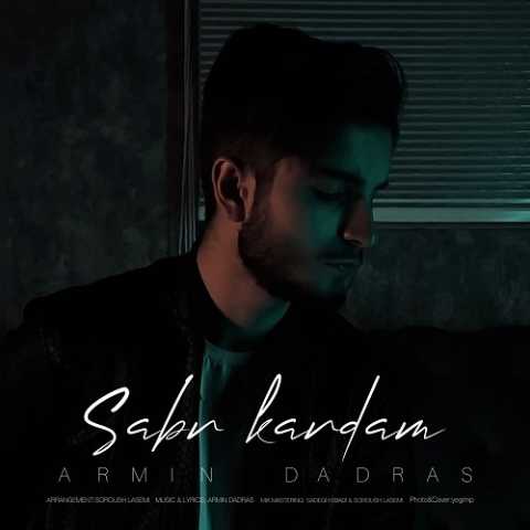 Armin Dadras Sabr Kardam